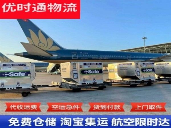 华容到克罗地亚空运加急专线